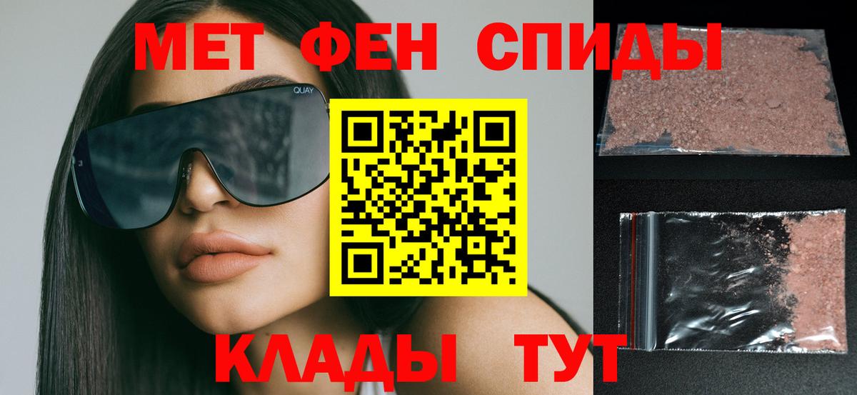 Амфетамин 98% Новосибирск