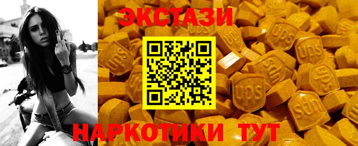 ЭКСТАЗИ mix Новосибирск