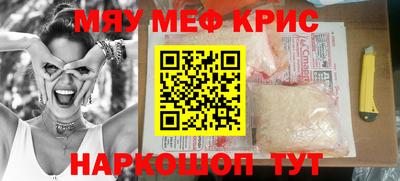 ГАЛЛЮЦИНОГЕННЫЕ ГРИБЫ Славянск-на-Кубани