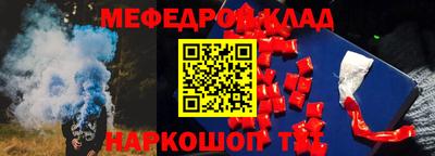 бутират Славгород