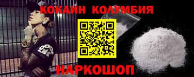 бутират Славгород