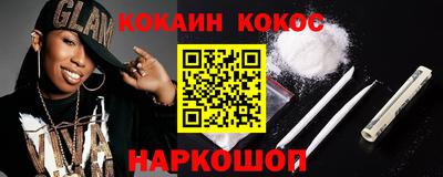 героин Сланцы