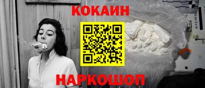 бутират Славгород