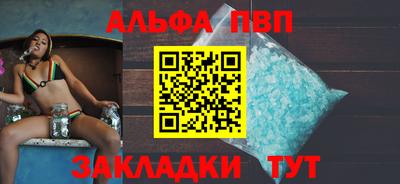 героин Сланцы