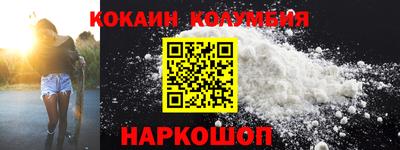 ГАЛЛЮЦИНОГЕННЫЕ ГРИБЫ Славянск-на-Кубани