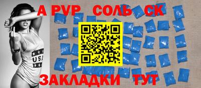 бутират Славгород