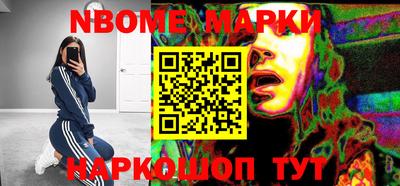 героин Сланцы