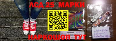 героин Сланцы
