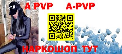 бутират Славгород