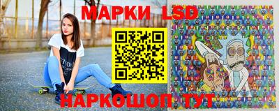 ГАЛЛЮЦИНОГЕННЫЕ ГРИБЫ Славянск-на-Кубани