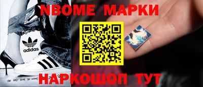бутират Славгород