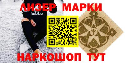 героин Сланцы