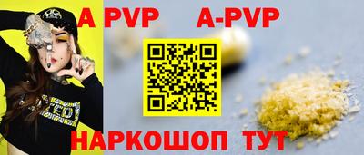 героин Сланцы