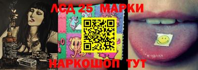 бутират Славгород