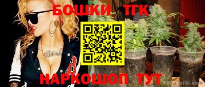 героин Сланцы
