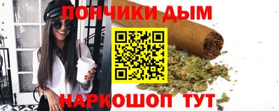 бутират Славгород