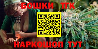 прущие крисы Ставрополь