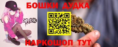 прущие крисы Ставрополь