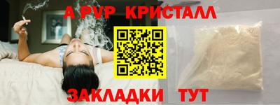 ГАЛЛЮЦИНОГЕННЫЕ ГРИБЫ Славянск-на-Кубани