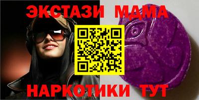 бутират Славгород