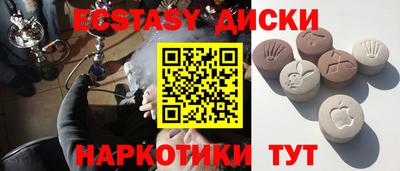 бутират Славгород