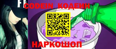 бутират Славгород