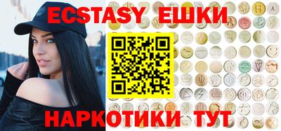 бутират Славгород