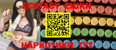 героин Сланцы
