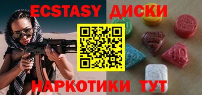 бутират Славгород