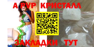 бутират Славгород