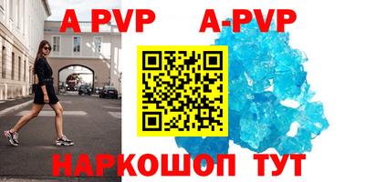 ГАЛЛЮЦИНОГЕННЫЕ ГРИБЫ Славянск-на-Кубани