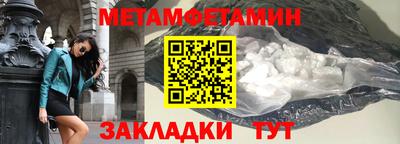 героин Сланцы