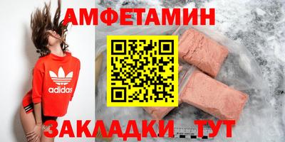 бутират Славгород