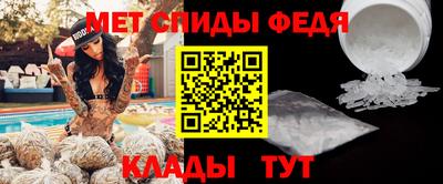 героин Сланцы