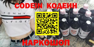 героин Сланцы