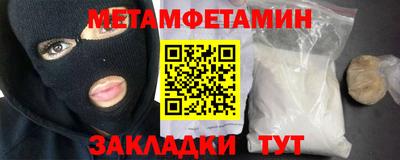 героин Сланцы