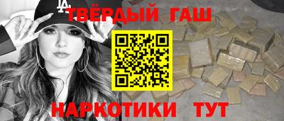 ГАЛЛЮЦИНОГЕННЫЕ ГРИБЫ Славянск-на-Кубани