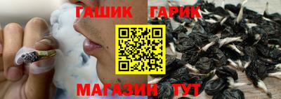 ГАЛЛЮЦИНОГЕННЫЕ ГРИБЫ Славянск-на-Кубани