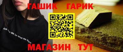 ГАЛЛЮЦИНОГЕННЫЕ ГРИБЫ Славянск-на-Кубани