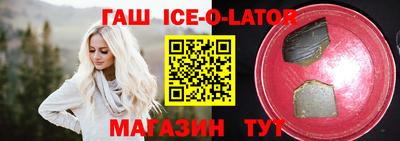 ГАЛЛЮЦИНОГЕННЫЕ ГРИБЫ Славянск-на-Кубани