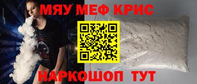 бутират Славгород