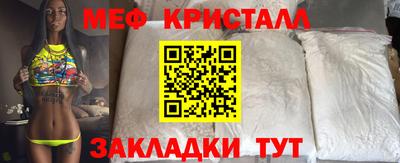 героин Сланцы