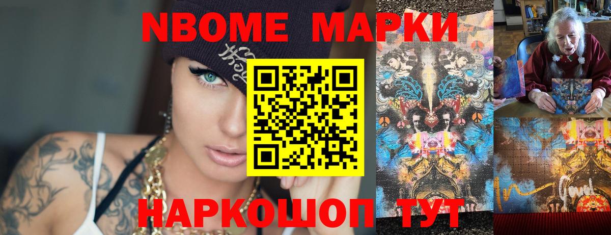 Новосибирск  Лсд 25 экстази  Вход с VPN  ЛСД экстази кислота  ЛСД экстази кислота 