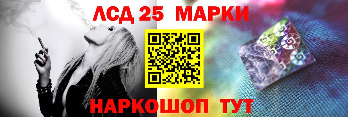 Лсд 25 экстази ecstasy Новосибирск