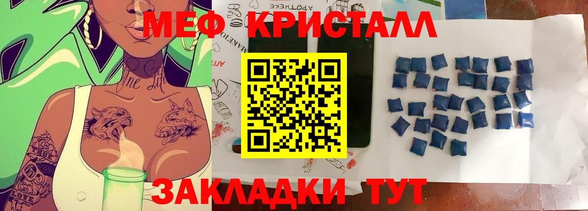 Новосибирск  Мефедрон  Вход с VPN  как найти закладки  Мефедрон мука 