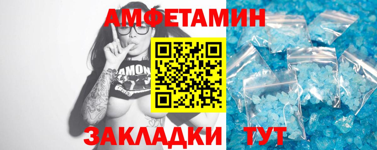 Первитин винт  Первитин винт  Новосибирск  Вход с VPN 