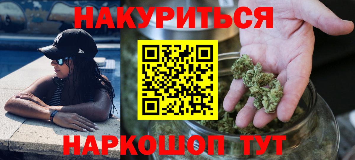 Бошки Шишки ГИДРОПОН Новосибирск