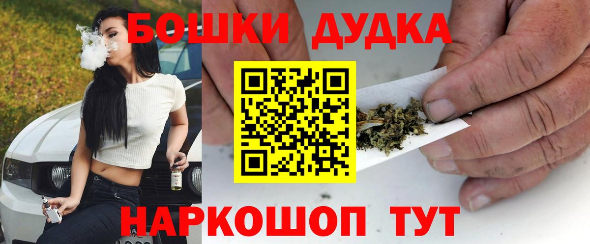 Бошки марихуана индика  Вход с VPN  Бошки марихуана гибрид  Марихуана AK-47  Новосибирск 
